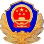 四川移动警务广元现场会ico