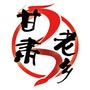 甘肃乡情汇ico