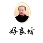 河南谷康健商贸ico
