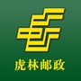 虎林邮政ico