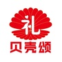 贝壳颂ico