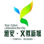 雅安文教新城ico