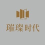 虎门璀璨时代ico