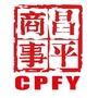 昌平商事审判ico