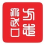方志大武口ico