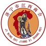 济宁市江西商会ico
