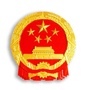 呼伦贝尔市邮政管理局ico