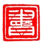 学习中国ico