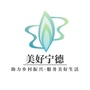 美好宁德ico