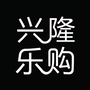 兴隆乐购ico