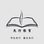 广东教育考试信息ico