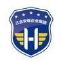 山东三合保安服务有限公司ico