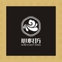 普陀山心悦坊ico