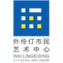 担杆文化ico