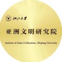 浙江大学亚洲文明研究院ico