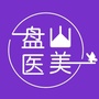 盘山医美ico