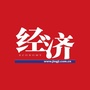 经济杂志山东发展中心ico