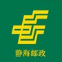 静海邮政ico