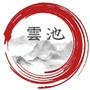 雲池小馆ico