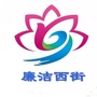 廉洁西街ico