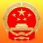 黄岩人大ico