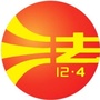 法治琼山ico