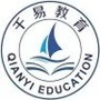 上海千易教育小初ico