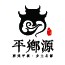 平坝生活ico