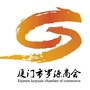 厦门市罗源商会ico