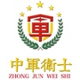 山东七兵堂职业培训学院ico