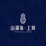 北海山湖海上城ico