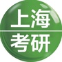 上海新东方大学考试ico