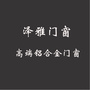 ZY泽雅门窗ico