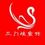 三门峡宣传ico