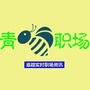 青蜂职场ico