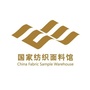 石狮纺织面料馆ico