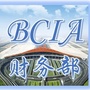 首都机场股份公司财务部ico