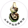 上海中医药博物馆ico