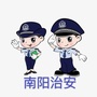 南阳治安ico