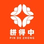 拼得中购物圈ico