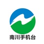 南川手机台ico