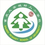 重庆大学城树人小学校ico