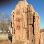 闫油坊乡发布ico