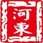 河东街道办事处ico