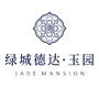 绿城德达玉园ico
