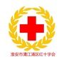 清江浦区红十字会ico