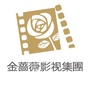 金蔷薇影视集团ico
