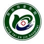 邢台冶金医院老年病科ico