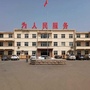 渠成水道ico