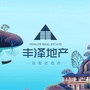 丰泽地产ico